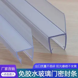��ײ�޿�U��PVC���ݾƵ�ԡ�Ҳ��������ŵױ��ܷ⵲ˮ��HF �ɶ���