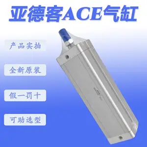 �ǵ¿ͱ�������ACE12/ACE16/20/25X15X20X25X30X35X40X45X50X60