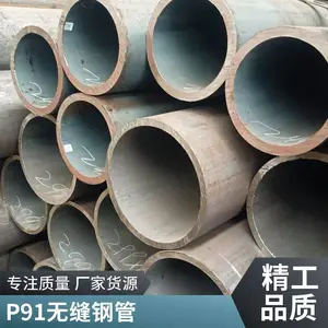 P91�Ͻ���и� �糧��¯�Ͻ��P91��ѹ�Ͻ�ֹ� �ֻ���������
