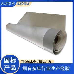 TPO��ˮ���ĳ��� �ߵ��� ��ƣ�� ����Ӧ�Ը��ֻ���