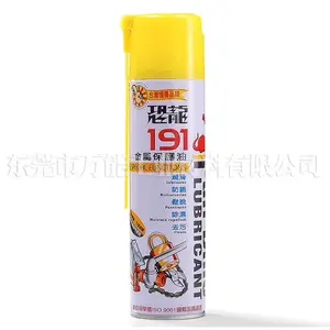 ��Ӧ����191���������� ������������� ����192����