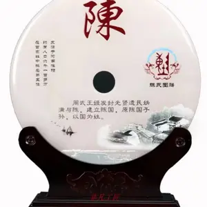 ��������ʯ����ƽ���۰ڼ��칫���鷿װ��������Ǩ��Ʒ