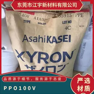 PPO �ձ��񻯳� 100V ע�ܼ� ��ȼ ����V0 ������ ����֬ �۱���ԭ��