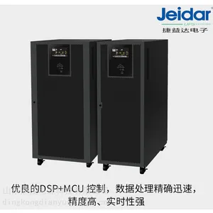 Jeidar捷益达UPS不间断电源JY60S在线式工频电源数据中心用