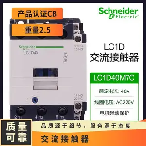 ����LC1Dϵ�н����Ӵ���LC1D50M7C�����Ӵ���50A��Ȧ��ѹ