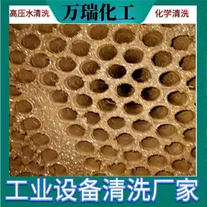 ���𳧼ҹ�ҵ�豸��ϴ�н� ������ϴ ��ҵ��ϴ �豸��ϴ ȫ��ʩ��