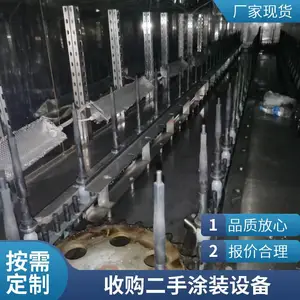 全自动喷涂漆线回收 手机外壳涂装生产线收购厂家 库存配件收购