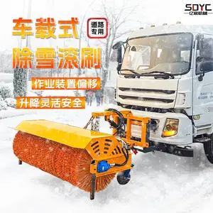 车载式除雪滚刷环卫车改装扫雪车升降灵活市政路面除雪设备