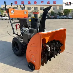 手推式扫雪机社区广场路面清雪机冬季市政街道扫雪设备