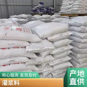 聚合物注浆料 高强度 地脚螺栓 微膨胀 防裂效果