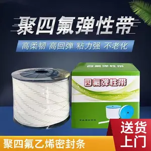 �ķ����Դ��������������ǿ�������ӻ���PTFE�̸�ȫ���������