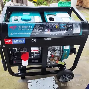 玉柴动力YC10000XE-3D柴油风冷发电机 8KW双电压款发电机组