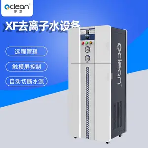 100—300L/H去离子水机 全自动一体式设计 仟净牌