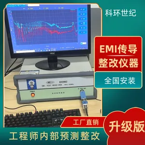医疗电源EMC实验室预测搭建,KH3962型号科环EMI传导辐射测试仪器