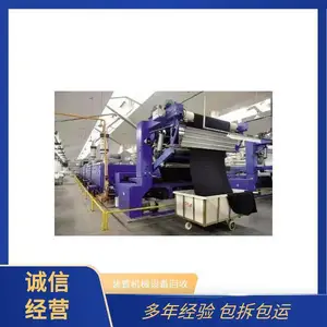 回收二手染厂棉布染缸针织布染色机 收购废气处理催化燃烧设备