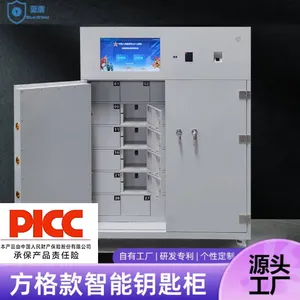 智能钥匙箱JY-1双门钢制格子柜 人脸指纹识别 取还记录 RFID传感器