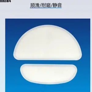 佛山耐高温铁氟龙脚垫销售 中山市辰宇新材料供应