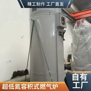 燃气商用容积式热水炉99KW低氮冷凝模块容积498升供生活热水 长城