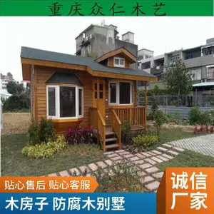 公园实木仿古售货亭 移动售票亭设计安装 众仁木艺