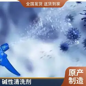 �����ض���Ũ��������ϴ��ʳƷ�ܵ����ϰ�װ���������۵����ʸ�����