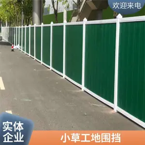 道路市政彩钢围挡铁皮pvc夹芯板装配式工程防护工地临时围 挡护栏
