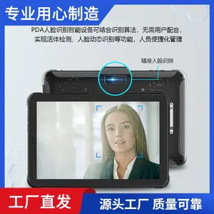 ����rfid��ҵƽ�� ����Ա�����ֳ����ݳ����˲��豸pda����ʶ�� �ֳ�����֤�Ǽ��ն� 4g��ҵƽ����Դ���һ���