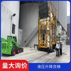液压升降机 移动式液压升降平台