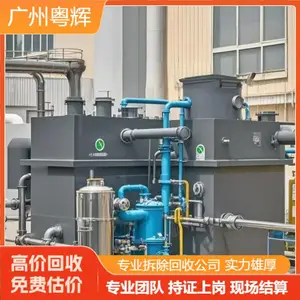 树脂厂废旧反应釜回收 涂装喷涂生产线收购 闲置不用化工设备 拆除