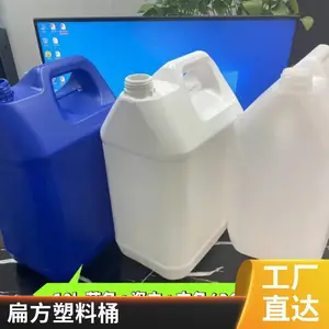 ���ƼӺ�5����5����ɫ����Ͱ���� 5�����ϰ�װͰʳƷ��