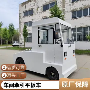 �������ǣ���� �綯ƽ�峵 ���϶ְ���ת �ɶ���