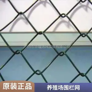 包塑勾花网 用于果园防盗围栏 高强度 抗老化 可按图纸生产