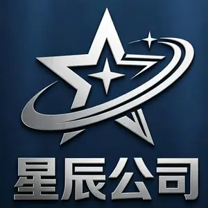 河北星辰铁路配件有限公司