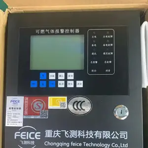 报警器哪家好?飞测报警器、20余年行业老品牌,质量及技术有***