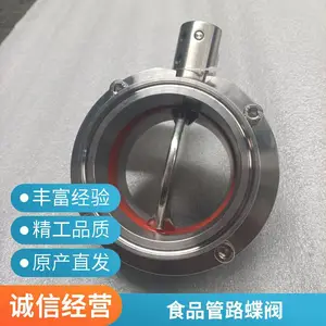���������̿쿨�� D81F-16RL DN40 304/316L����ʽ��� ��װ����