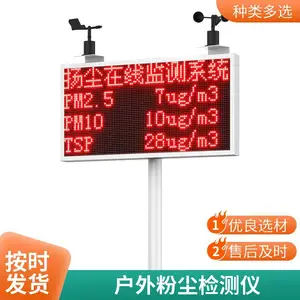�����ſ�TSP�۳����߼���� ���¸�ʪ ����̽ͷ Ԥ����ϵͳ