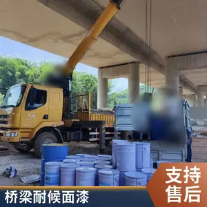 重庆峡辉金属氟碳耐侯面漆 铝板氟碳漆 建筑外墙装饰防腐面漆