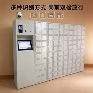 ��ά������ʶ����˴������Կ�׹���Կ�׼��й���rfid�Զ���¼