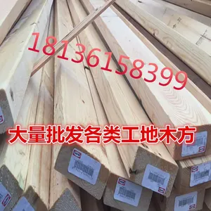 苏州中林万森木业有限公司