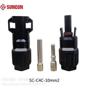 供应大功率10mm2光伏线太阳能连接器公母接头SC-C4C
