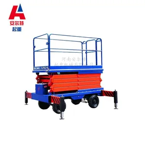 SJY1T-14M������ �綯����̨Һѹ �ƶ�ʽ�۵�װжƽ̨