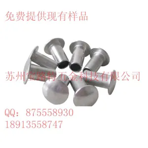 苏州宝路特五金科技有限公司