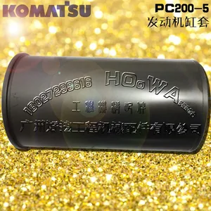С��PC200-5�ڻ�_���������_����_��ͷ��