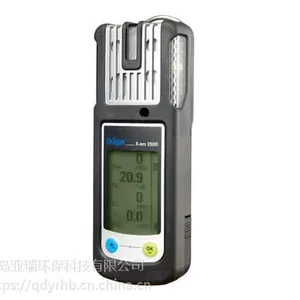 德尔格X-am2500四合一气体检测仪 便携式四合一检测仪
