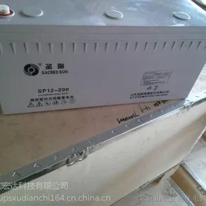 圣阳蓄电池sp12-200a 12v200ah 参数型号报价