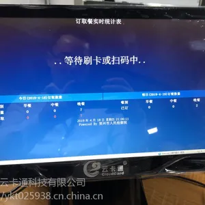 ����ʱ�ζ��͹�����ά��ȡ���ƿ�ͨ
