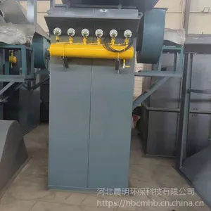 工业粉尘处理布袋除尘器环保设备