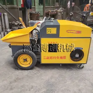 二次构造柱泵液压细石砂浆水泥浇筑泵大颗粒混凝土输送泵