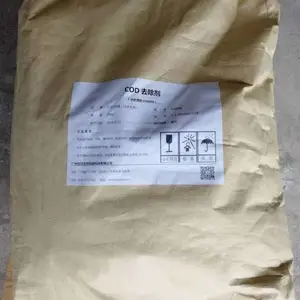 广州盛世天娇环保S2COD快速处理药剂COD降解去除剂污水环保达标应急处理药剂有机物快速降解的药剂