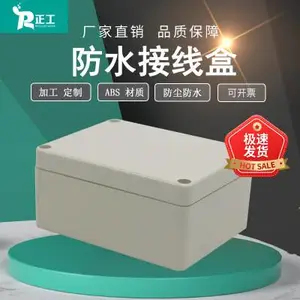 115*90*55mm户外防水接线盒F3塑料防水密封盒IP66电缆电源过线盒