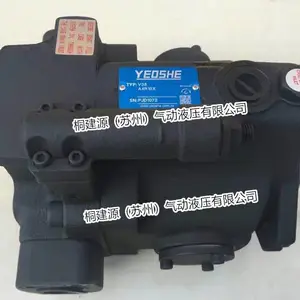 ԭװ̨������YEOSHE������V25A2R10X�ֻ�